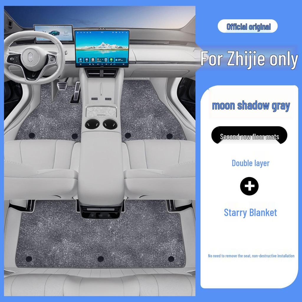 Zhijie S7 Full-Coverage Car Floor Mats & Trunk Mat 2026 - Interior Carpet Accessories