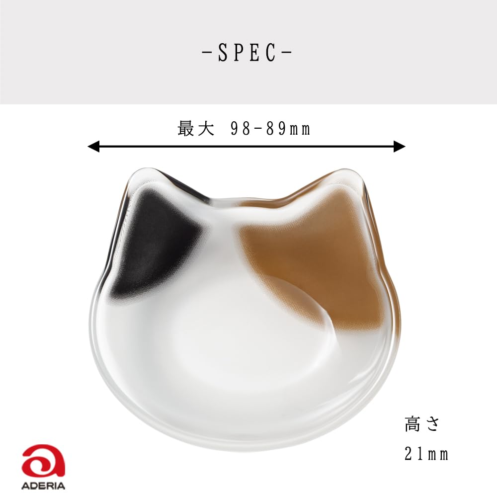 ADERIA Coconeco Glass Small Plate Made in Stylish and this single plate makes a great gift for new or single Perfect for both Japanese and Western