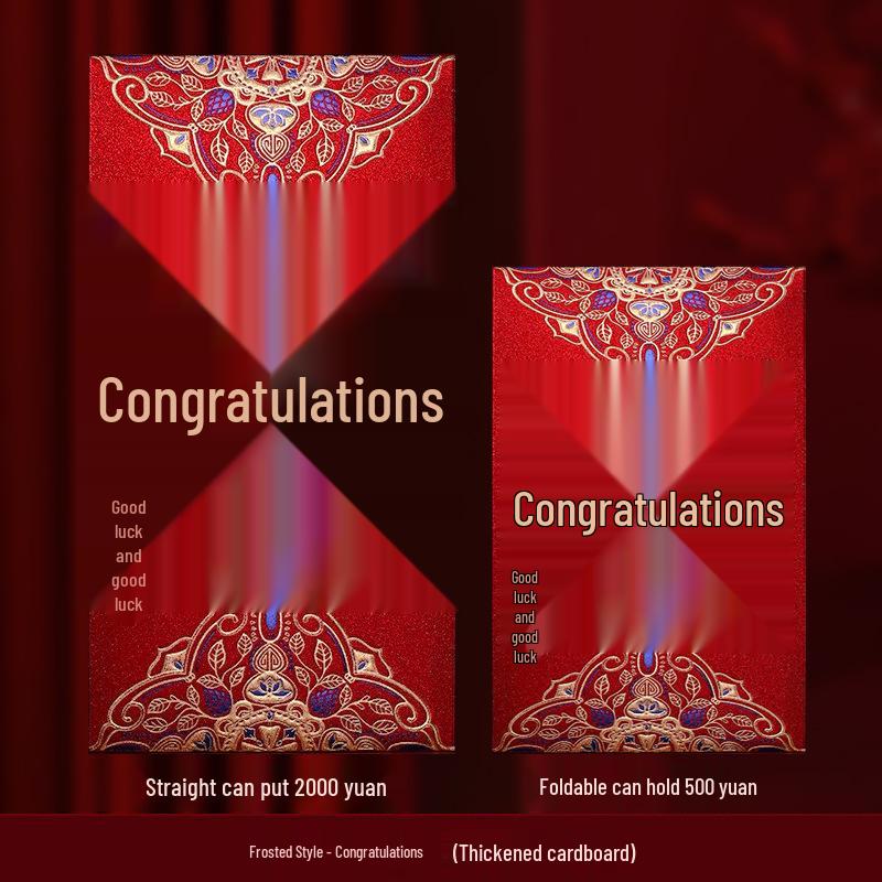 Yongji Frosted Glitter Red Envelopes - Thick Cardboard for New Year Spring Festival 2023