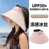Summer empty top sunscreen hat women's UV protection large brim outdoor cycling face cover peach heart sunscreen sun hat