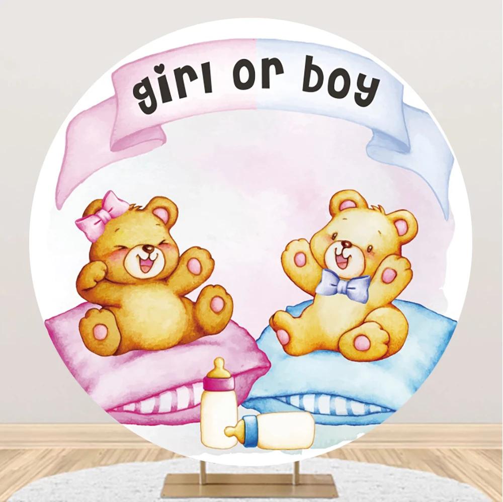 1PCS Round Gender Reveal Backdrop Cover for Photography Boy Or Girl Baby Shower Photographic Background He Or She Party Decor
