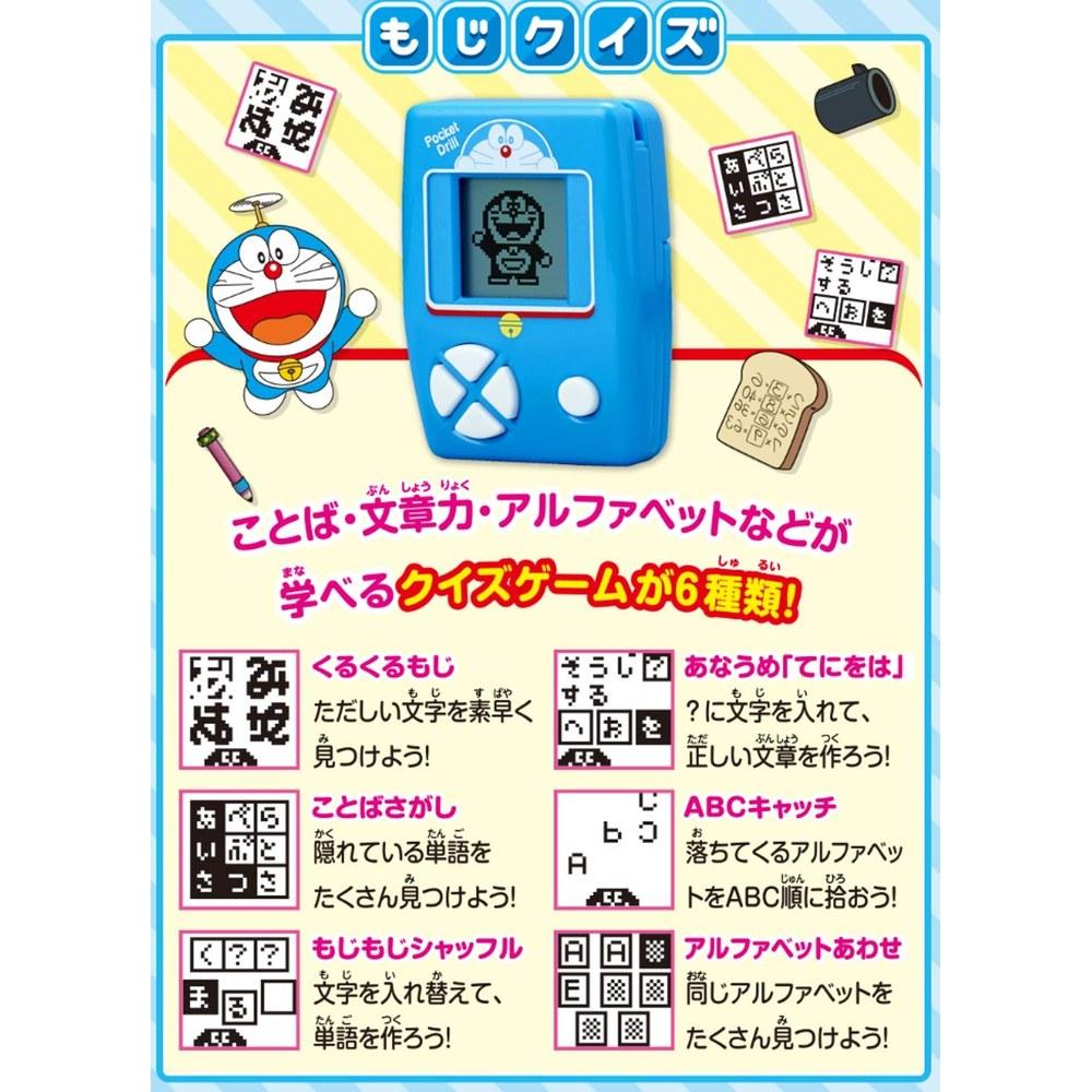 Doraemon Pocket Drill Word Quiz Toy for Kids