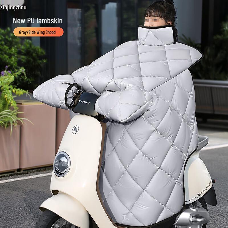 Electric Scooter Winter Windproof Leg Cover