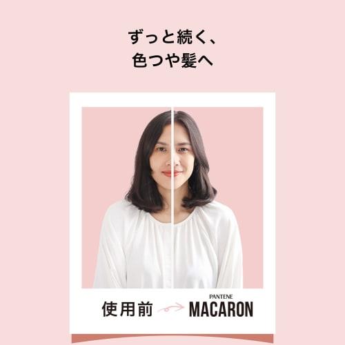 Pantene Macaron Haarmaske Farbe und Glanz reichhaltige Auswaschkur 12ml x 8 Stück