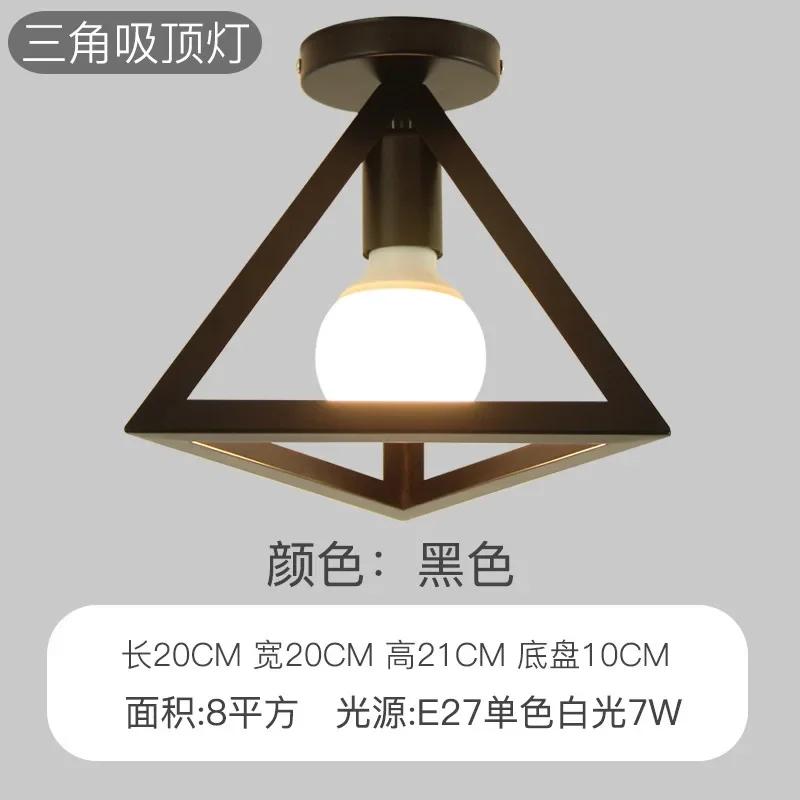 Nordic Light Luxury Minimalist  Corridor Industrial Style Hall Bedroom Creative Iron Style Corridor Retro Study Ceiling Lamp