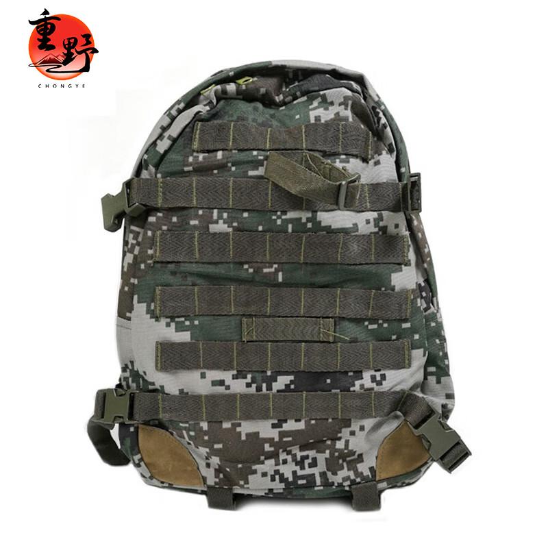 

Tactical Outdoor Camouflage Backpack