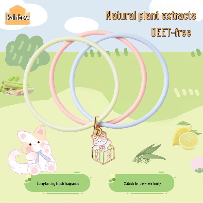 Cartoon Elastic Silicone Insect Repellent Bracelets (2-Piece Set)