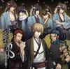 Hakuoki Drama CD Oni ~Shinsengumi Tan~