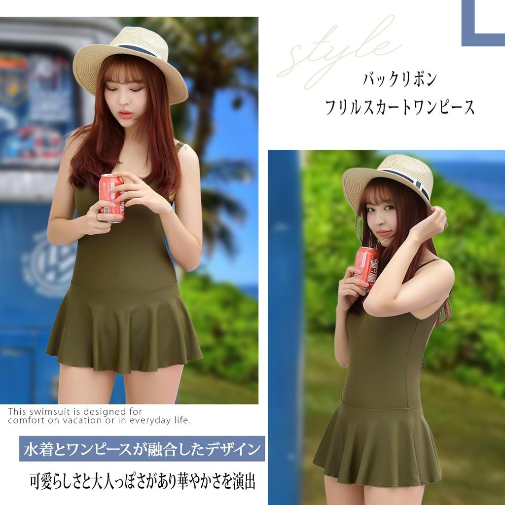 Swimsuit with Ribbon and Ruffle Size S [RAVIR] Women's One-Piece Skirt, Khaki,