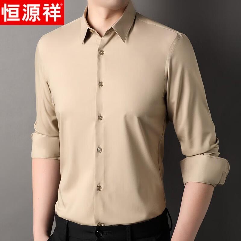 Hengyuanxiang Men's Silk Blend Business Casual Long Sleeve Shirt