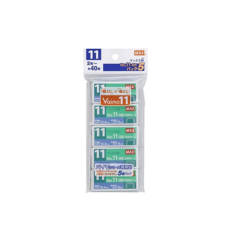 MAX Stapler Staples, Size 11, for Vaimo 11, 5-pack (No. 11-1M)