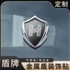 Hello, All-metal Sun-resistant and Non-fading Electric Motorcycle 3D Three-dimensional Car Sticker, Modified Decorative Sticker, Body Side Logo Badge.
