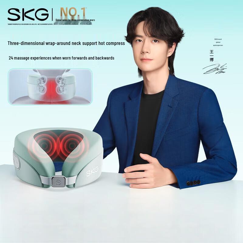 SKG N5 U-shaped Neck Massager