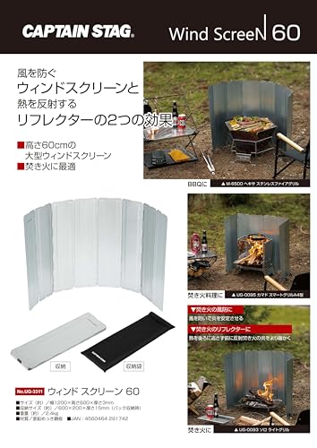 Captain Stag (CAPTAIN STAG) Outdoor Windshield Windscreen with Reflector, 60cm, Includes Storage Bag (UG-3311)