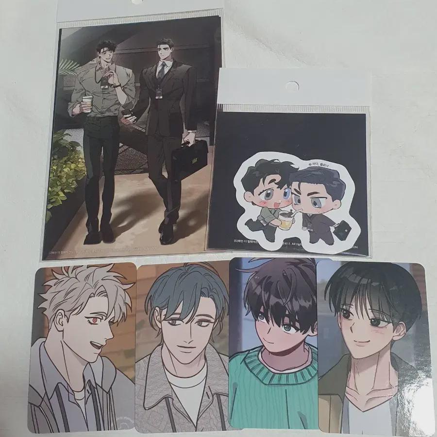 

Wonga/rebom Open Company Day Dtr Dtr Print Photo Sd Sticker Photocard