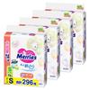 Merries Tape Size Smooth Air Through 296 Diapers Diapers X Diapers, S, (4-8kg), (74 4) [Case]