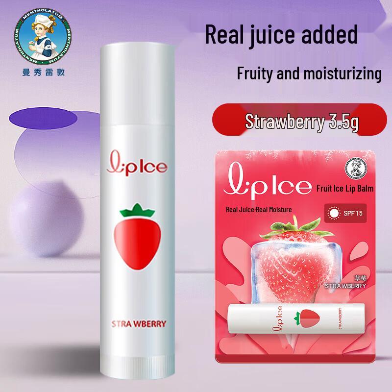 Mentholatum Fruit Ice Lip Balm - Strawberry Flavor (3-Pack)