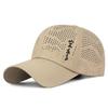 Anti-UV Running Hat Quick Dry Sun Hat Fashion Mesh Baseball Cap  Summer