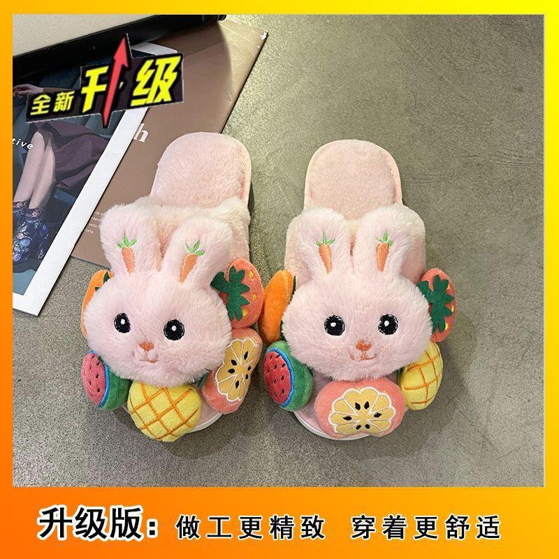 Fleece warm home non-slip cotton slippers sweet and cute rabbit bag head Mao Mao shoes 2025 autumn and winter new