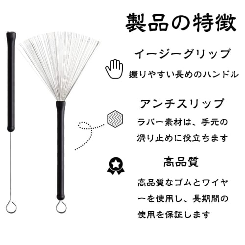 MNWMNW Drum Brushes, Wire Brushes, Drum Stick Brushes, Retractable Nylon Drum Brushes for Music Lovers, Students, and Adults (2-Pack)