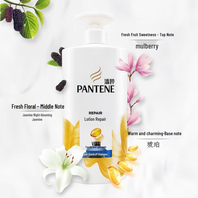 Pantene Amino Acid Anti-Dandruff Shampoo