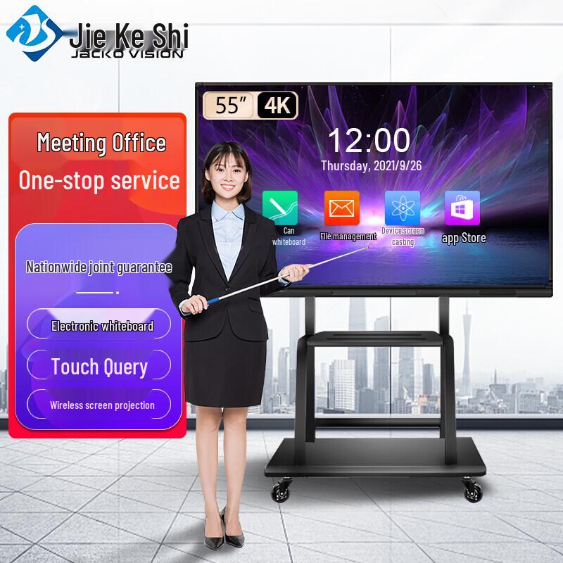 Jieke Vision 65-inch Interactive Smart Board Display CN plug (adapter included)