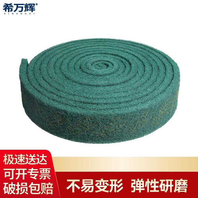 XWH Multi-Purpose Emery Scouring Pad Roll зелёный