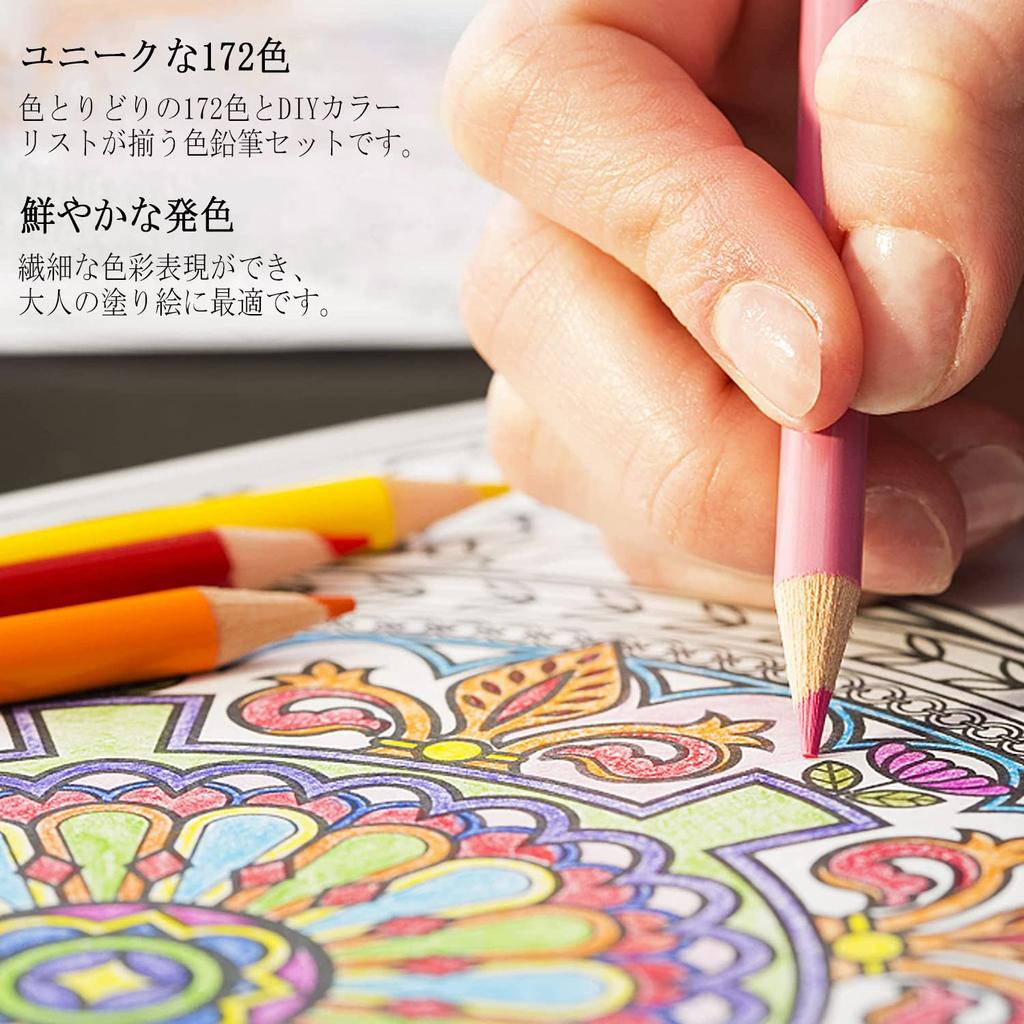 Shuttle Art Colored 172 Colored Color Pen Adult Coloring Metallic Illustration Paper For Kindergarten Entrance Gift Pencils, Colors, Oil-based