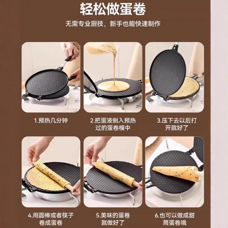 Non-stick Egg Roll Maker Ice Cream Cone Mold Baking Tray Cake Cookie Waffle