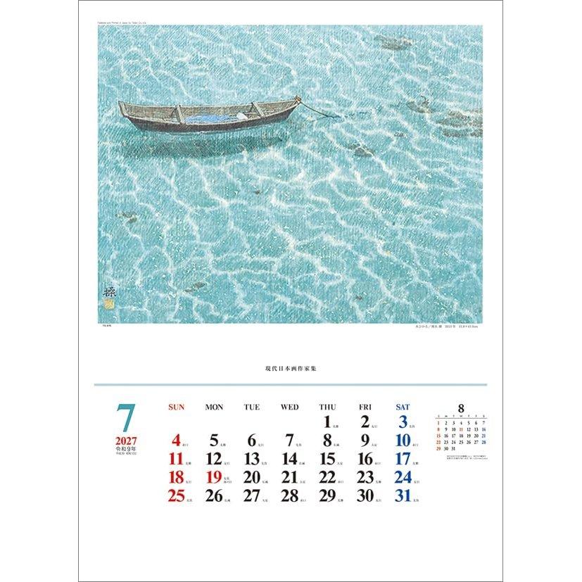 Todan 2027 Modern Japanese Painting Artists Wall Calendar 13 Pages 61x43cm CL27-1049 Traditional Art Style