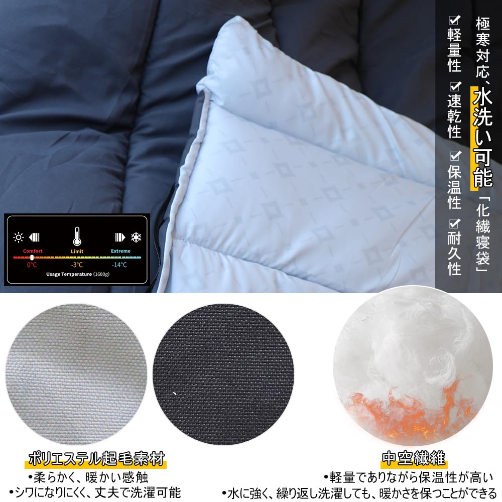 deerest Envelope Type Sleeping Bag MELLOW1600g Compatible with Synthetic Cotton Temperature GO Series Good Sleep Sleeping Bag Zipper Canopy Sleeping