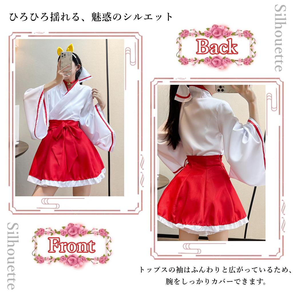 Sivrusn Fox Shrine Maiden Shrine Maiden Japanese Style Perfect for New Cultural School White and Plus Size M Women's Costume, Mini-Length Cosplay,