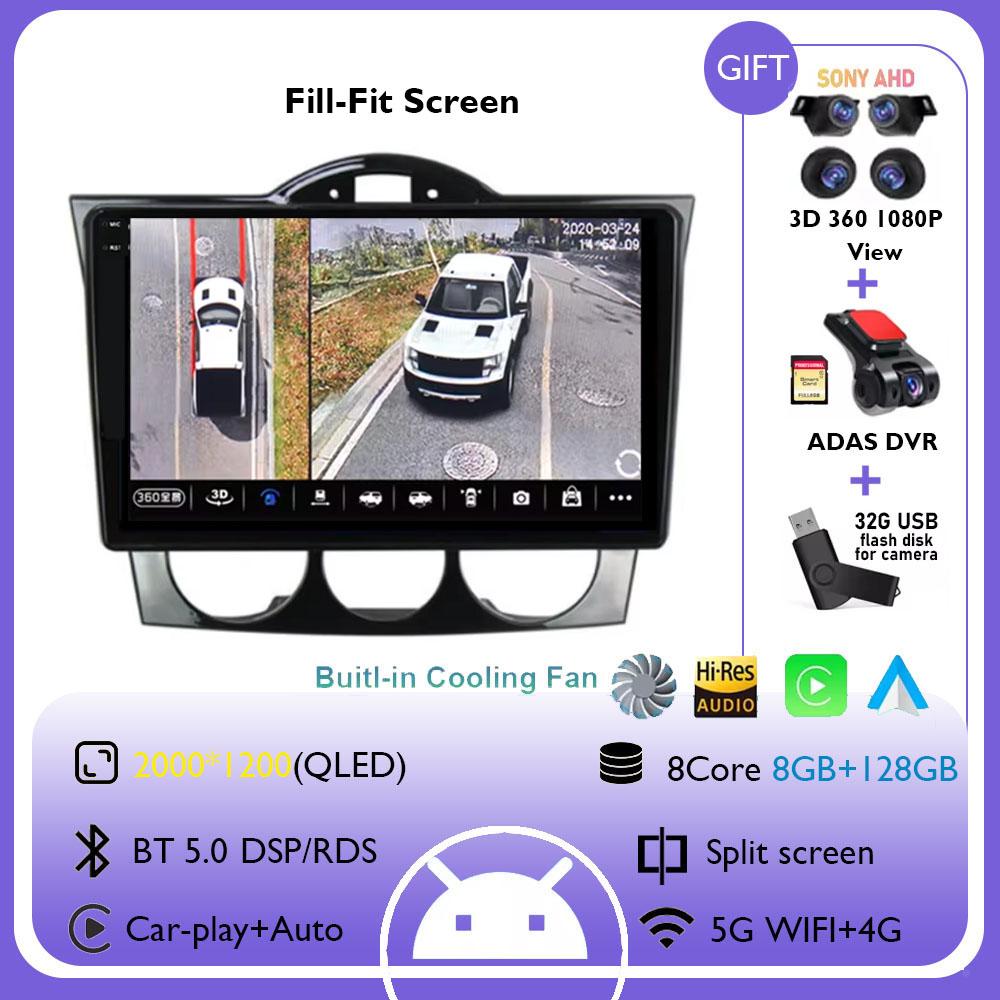 Android 14 Carplay Auto Autoradio Für Mazda RX-8 RX 8 RX8 SE 2003-2011 Multimedia Navigation GPS Video Player DSP Stereo WIFI+4G