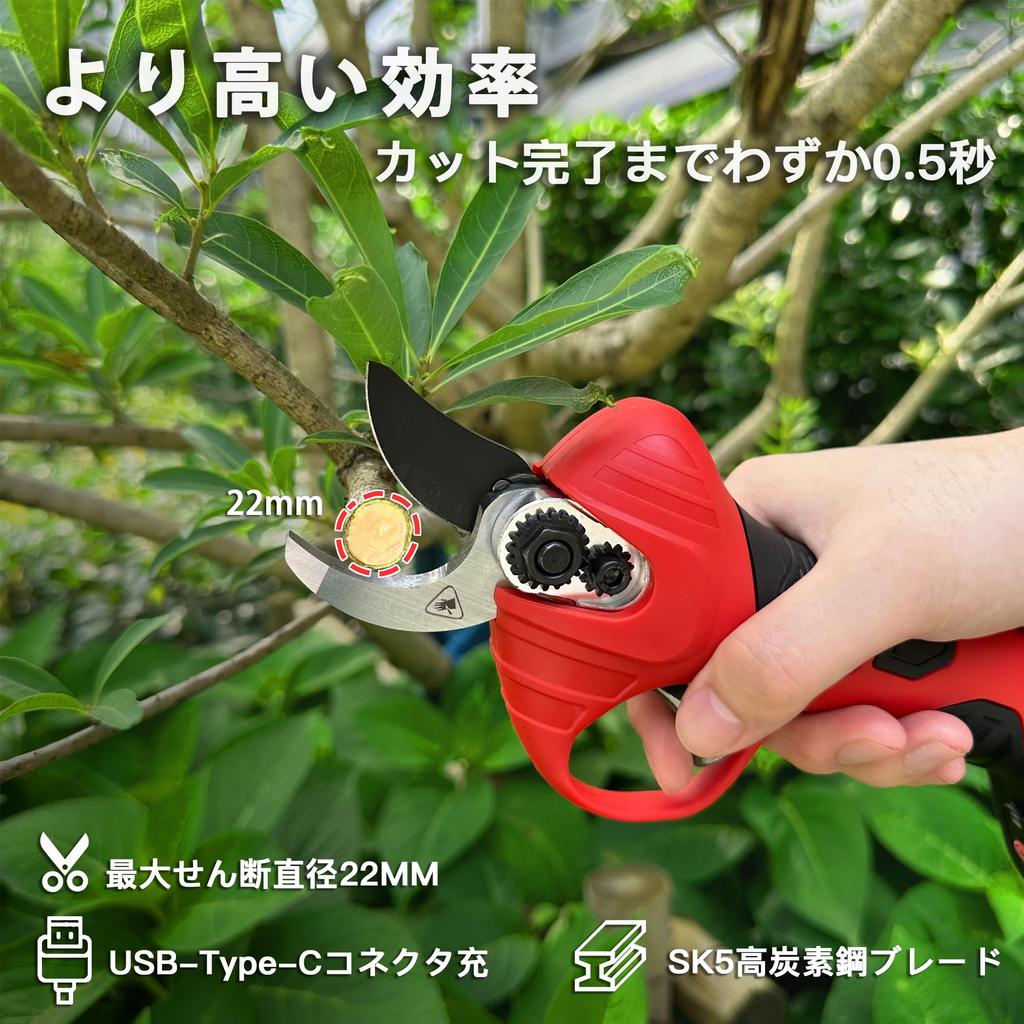 KOLENDA Electric Pruning Lightweight Electric Pruning Shears at Only Rechargeable Pruning Shears with 4000mAh Lithium Electric Scissors for Gardening