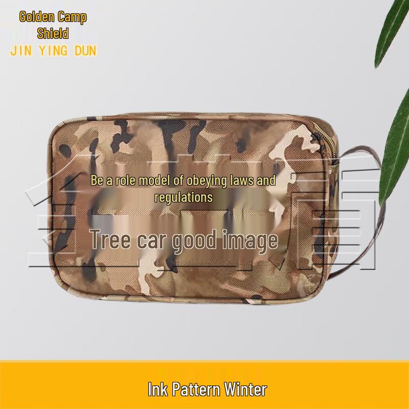 Camouflage Multi-functional Car Organizer Briefcase