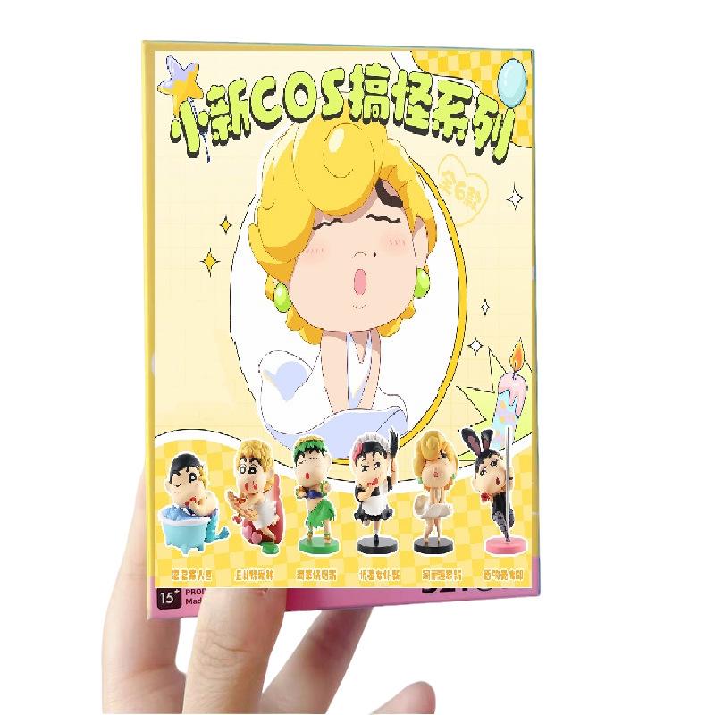 Crayon Shin-chan Blind Box Figure: Trendy, Funny, Cute Desktop Doll Birthday Gift.