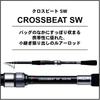 Daiwa Crossbeat SW 666TUL Telescopic Fishing Rod Lightweight Durable Design