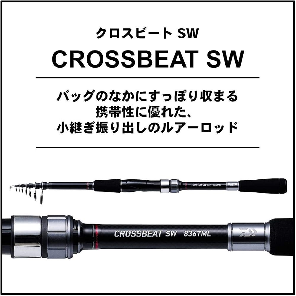 Daiwa Crossbeat SW 666TUL Telescopic Fishing Rod Lightweight Durable Design