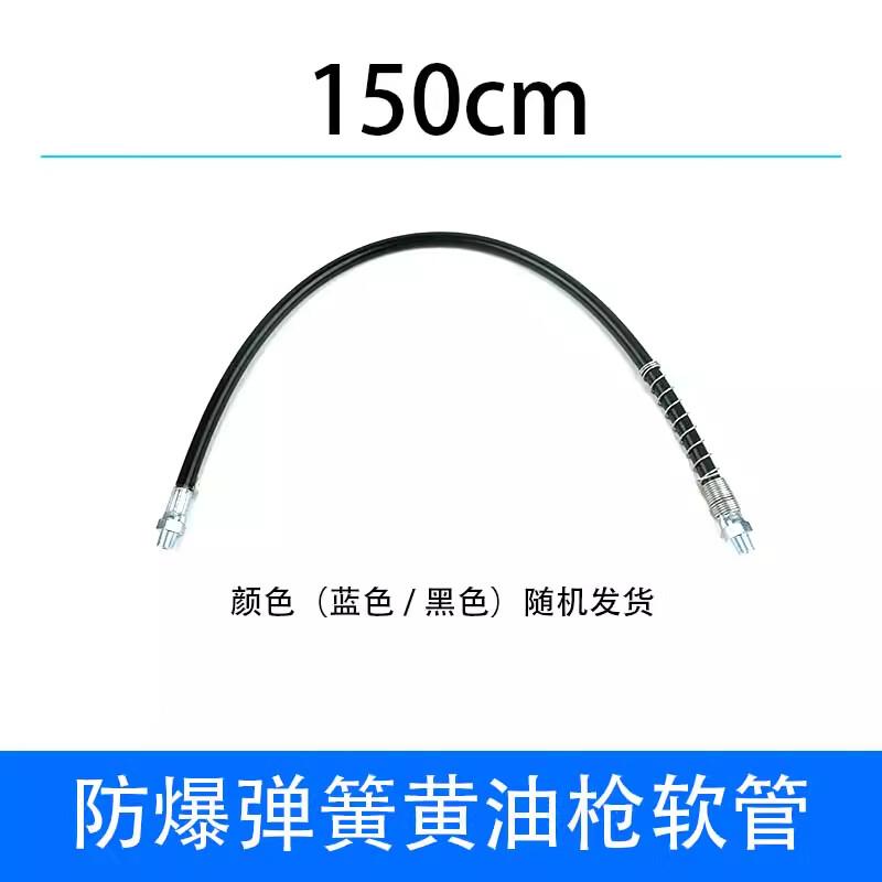 Grease Gun Resin Steel Spring Extension Hose (5-Pack)