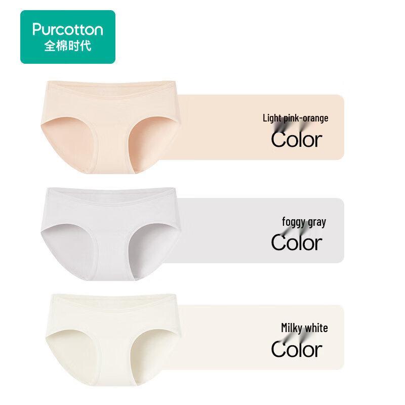 PurCotton Women's Low-Rise Anti-bacterial Maternity Briefs