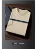 Men’s Short-Sleeve Knit T-Shirt - Autumn/Winter Business Casual, Lightweight, Round Neck Base Layer