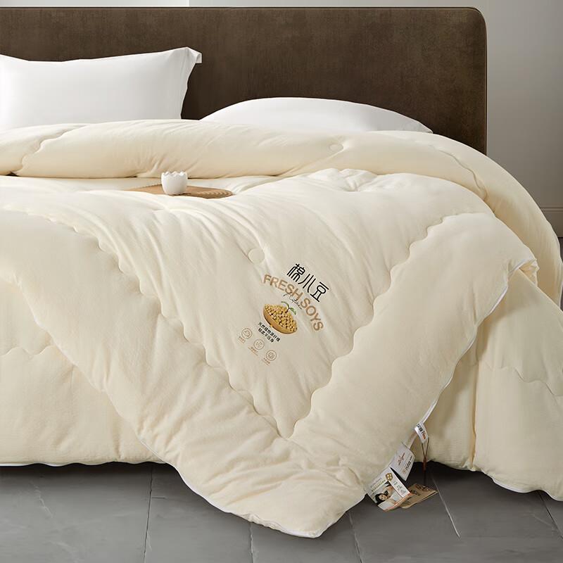 Soy Fiber All-Season Duo Duvet
