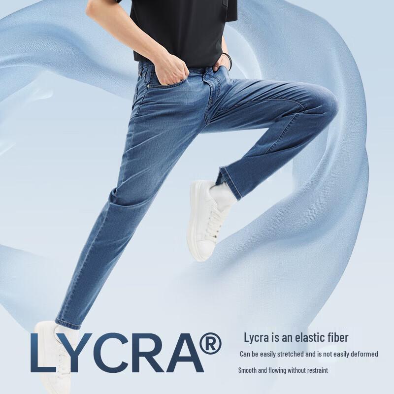 Septwolves Men's Ice Oxygen Bar Cooling Stretch Straight Jeans