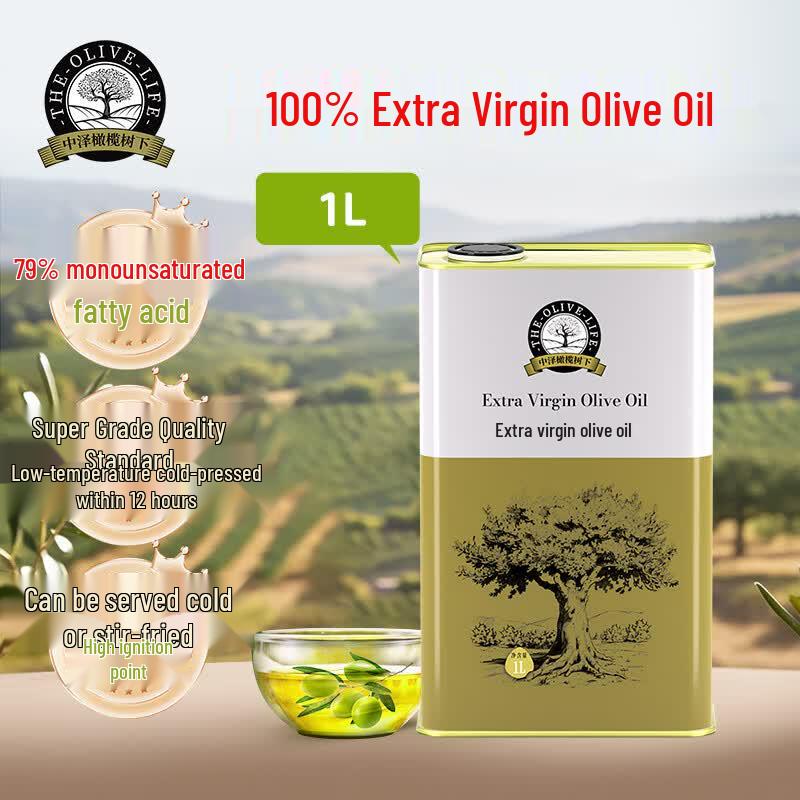 Zhongze Organic Extra Virgin Olive Oil