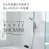 Takagi Shower Comfortable Shower Pita JSB022M Head, Metallic, WT, Water-Saving,