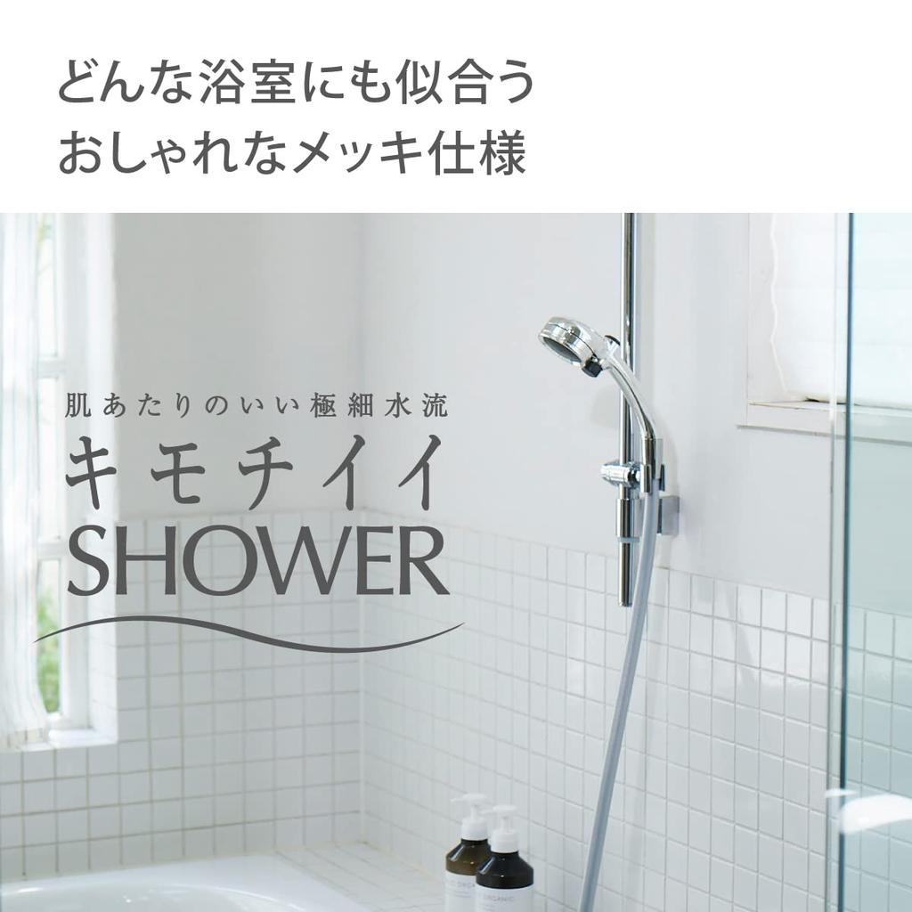 Takagi Shower Comfortable Shower Pita JSB022M Head, Metallic, WT, Water-Saving,