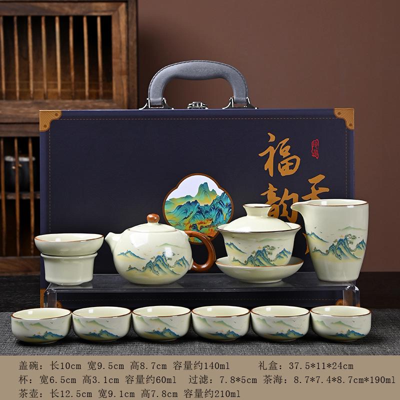 Fuzhu Ru Kiln Brewing Teapot Xishi Pot Tea Set Kung Fu Complete Set Ceramic Gift Box Company Gifts