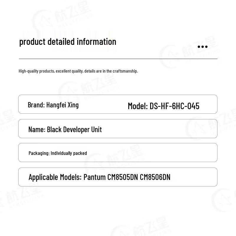 Pantum CM8505DN/CM8506DN Black Developer Unit