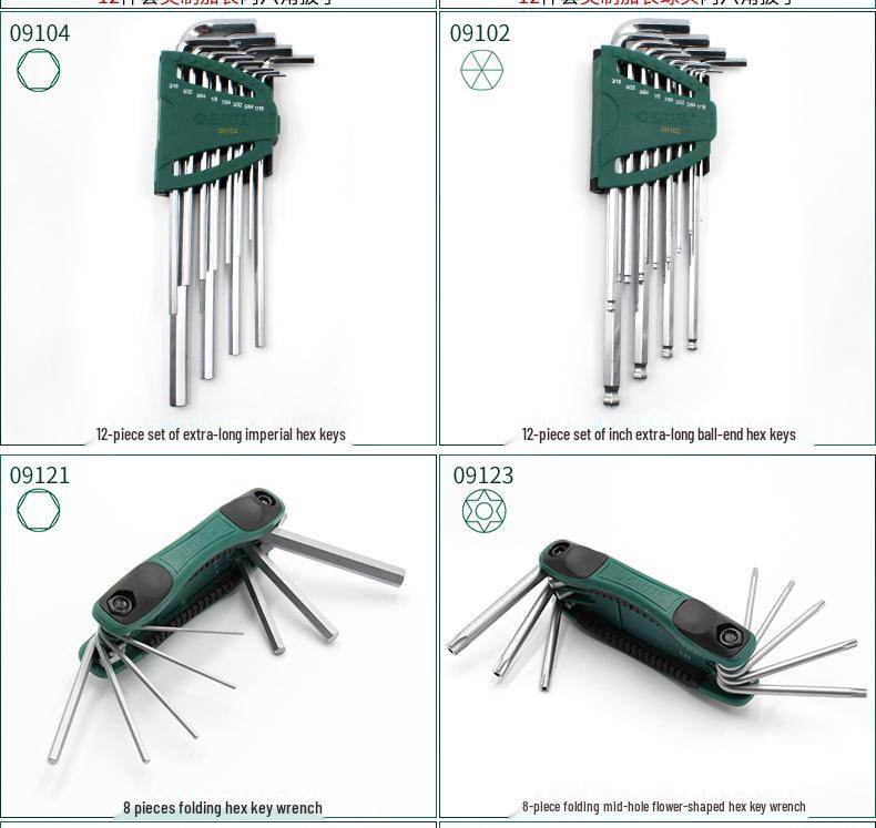 Hex Wrench Set - Mini, Extra Long, Ball & Flat Head, Available in 7, 8, 9, 10, 14 Pieces (Model 09105)
