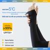 Ice Silk Arm Sleeve: Sun Protection & Custom Logo Printing for Outdoor Use